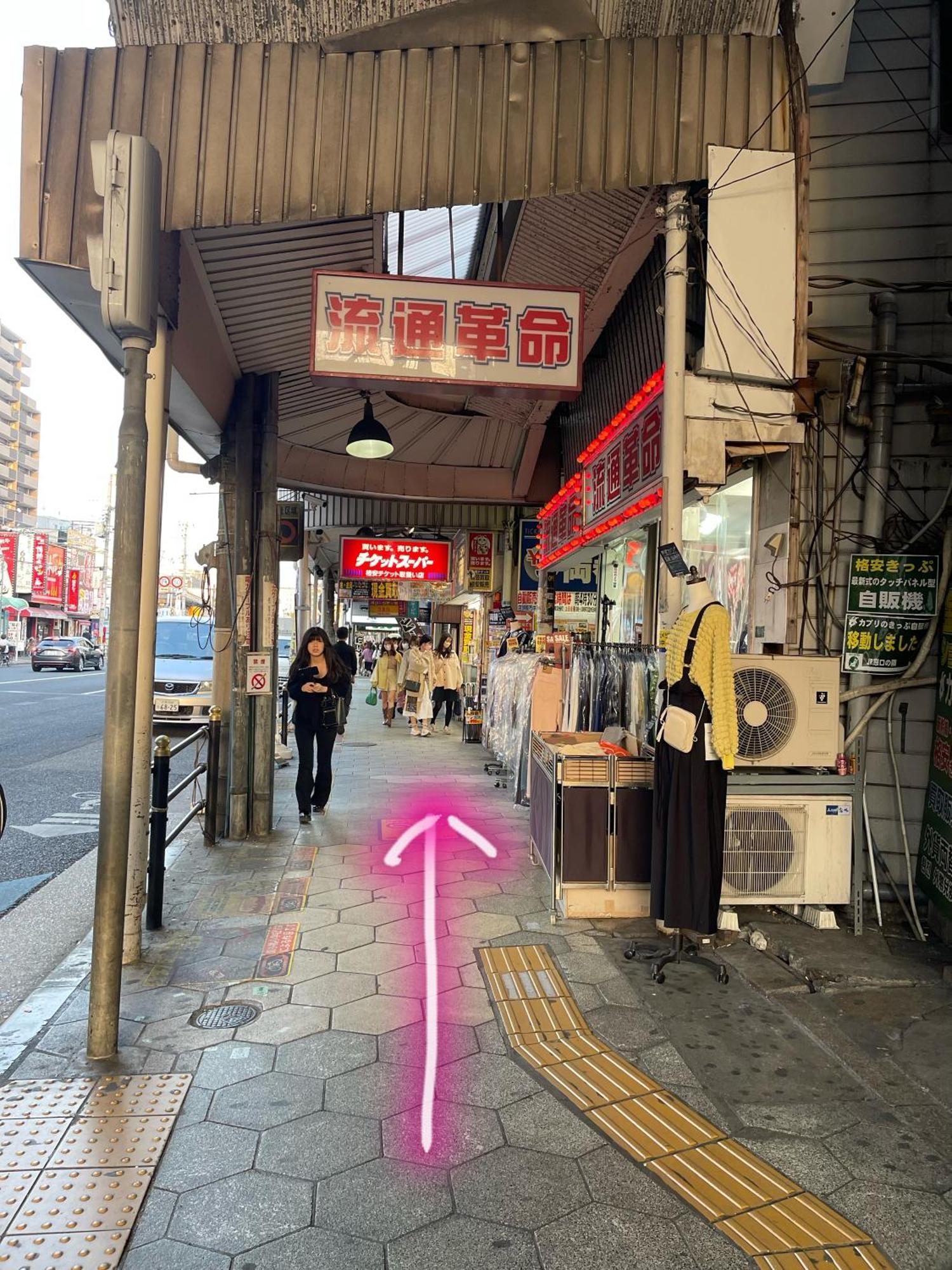 오사카 難波心斎橋10 Minutes民宿3号室 빌라 외부 사진