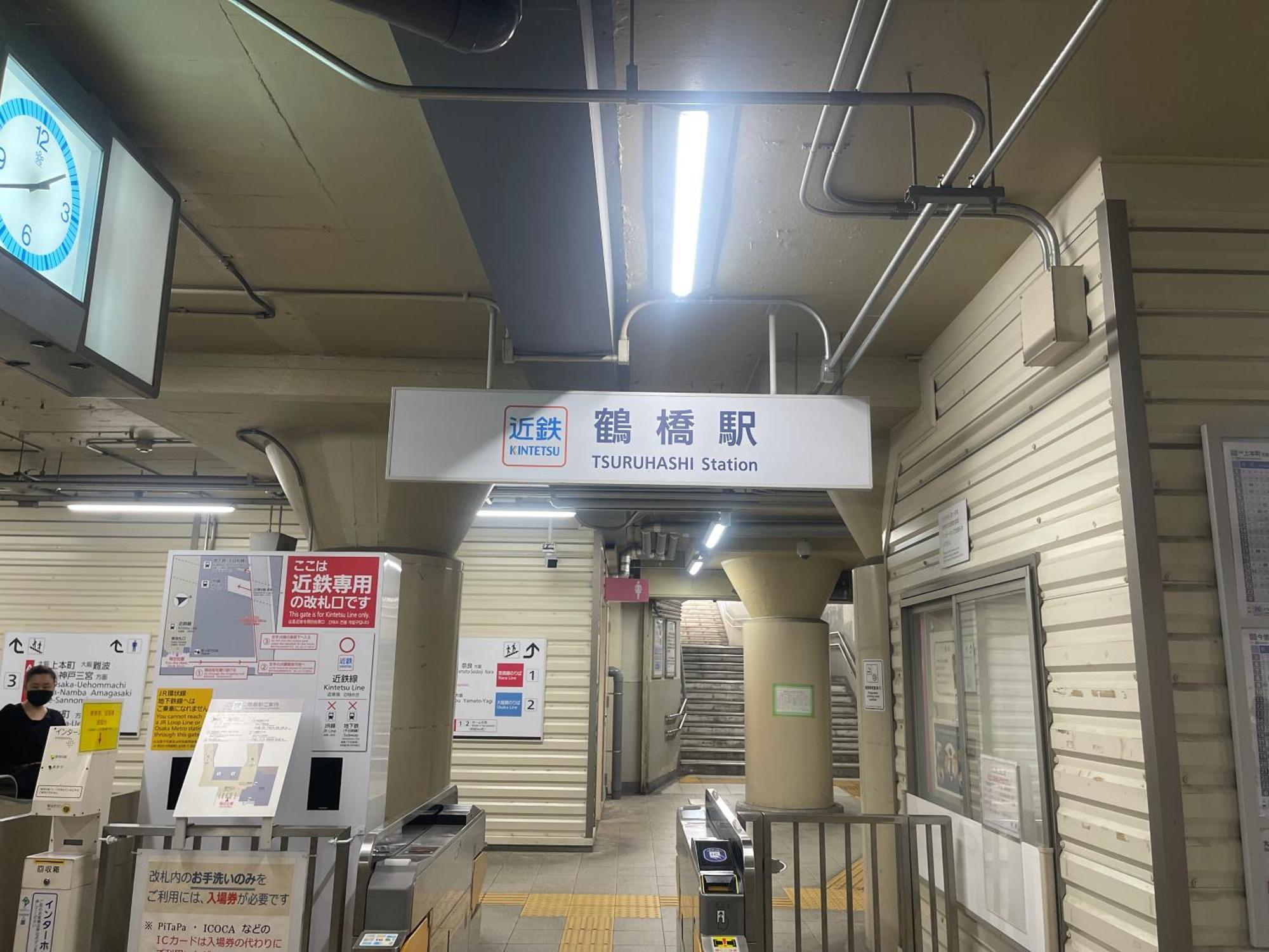 오사카 難波心斎橋10 Minutes民宿3号室 빌라 외부 사진