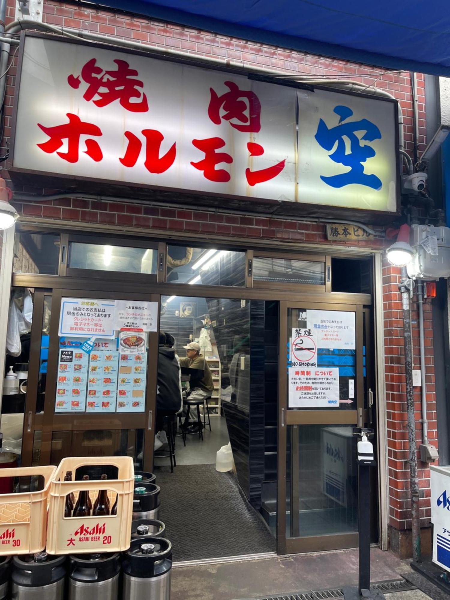 오사카 難波心斎橋10 Minutes民宿3号室 빌라 외부 사진