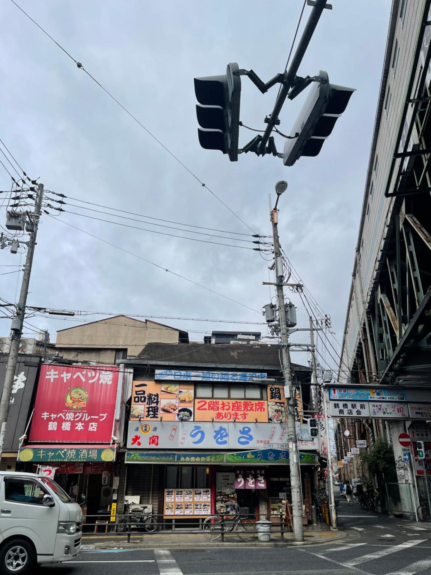 오사카 難波心斎橋10 Minutes民宿3号室 빌라 외부 사진