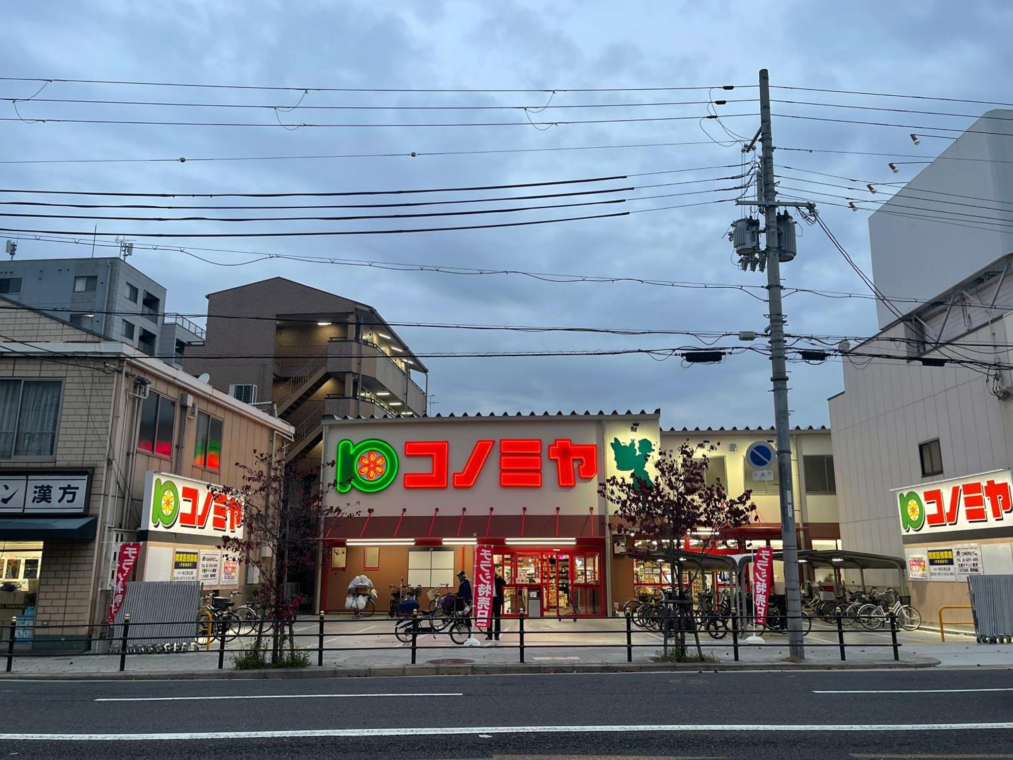 오사카 難波心斎橋10 Minutes民宿3号室 빌라 외부 사진