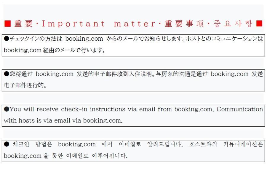 오사카 難波心斎橋10 Minutes民宿3号室 빌라 외부 사진